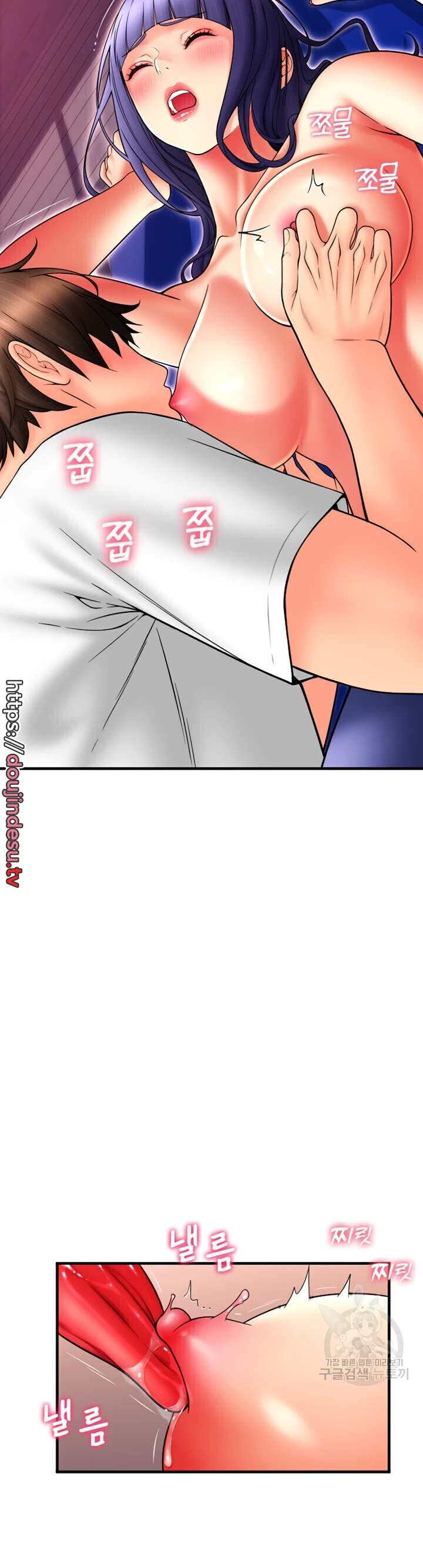 Pay With Sperm Pay Chapter 38 - Page 11